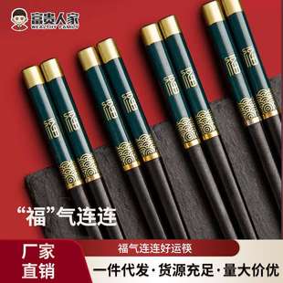 筷子家用高颜值合金筷酒店餐厅快子不发霉家庭餐具厂家 日式