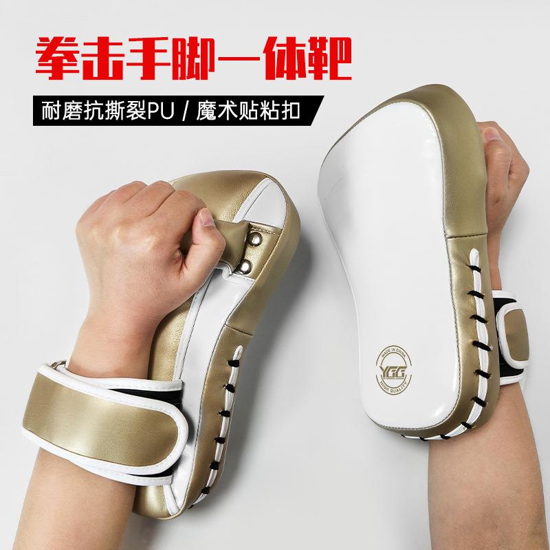 散打脚靶拳击手腿靶搏击陪练儿童拳靶护具跆拳道踢靶训练器材泰拳