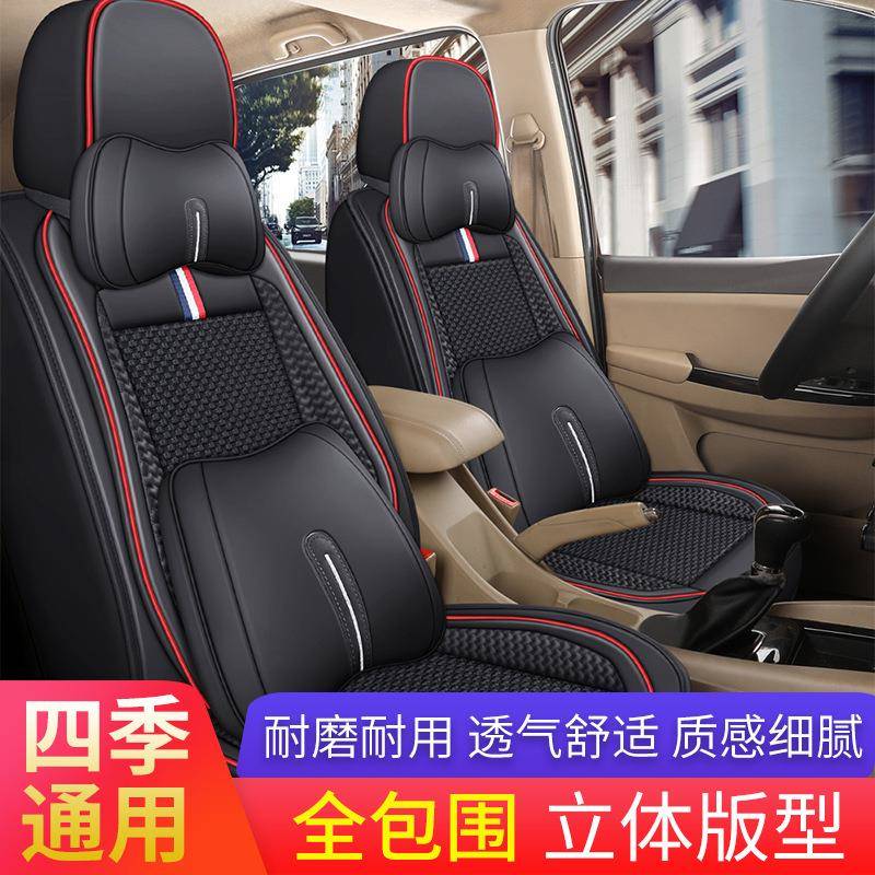 七座四季通用五菱宏光S座椅套7座2头基本型东风小康C36/V07S/K17