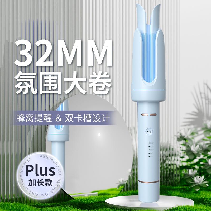 性价比拉满卷发棒做工精致大波浪电动卷发棒凤鸣提示双卡槽卷发
