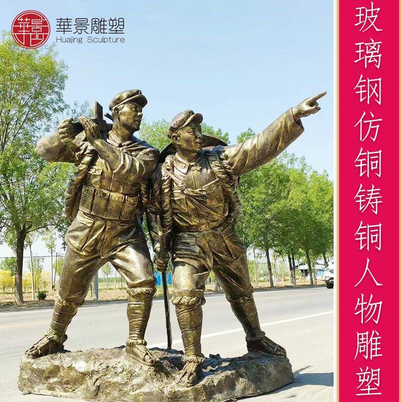 人物铸铜雕塑户外景观人物摆件大型玻璃钢仿铜名人 铸铜人物雕塑