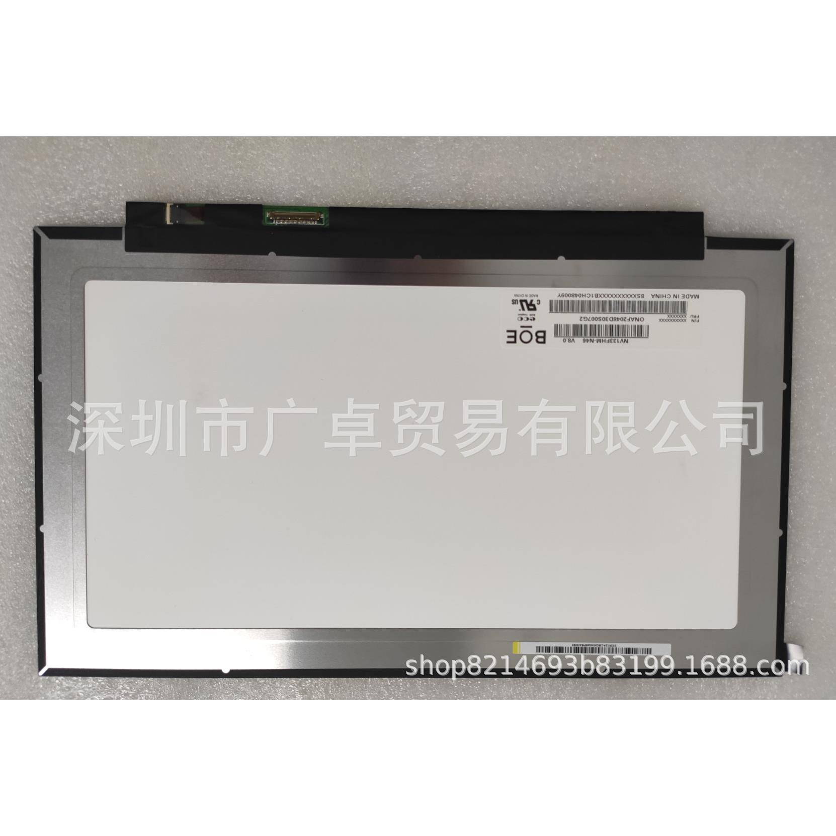 NV133FHM-N46 13.3高分IPS窄边便携显示器笔记本广告机升降机屏幕图片