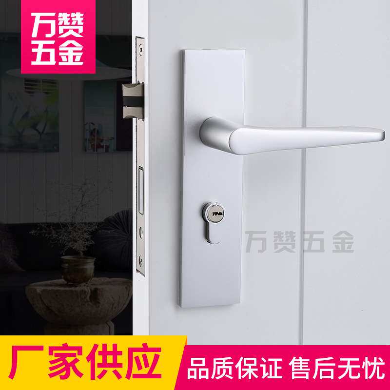 供应太空铝锁具室内家用把手简约卧室房砂白系列静音木门锁具