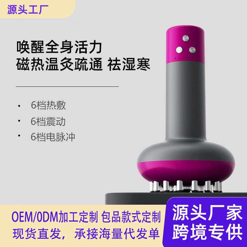 经络刷家用全身通用背部淋巴肩颈理疗劲部养生疏通经络按摩器热敷