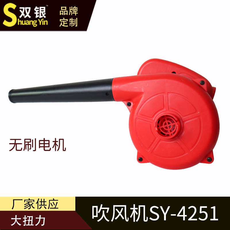 电脑除尘器吹灰机吸尘无线鼓风机 电动充电式锂电吹风机工厂供应