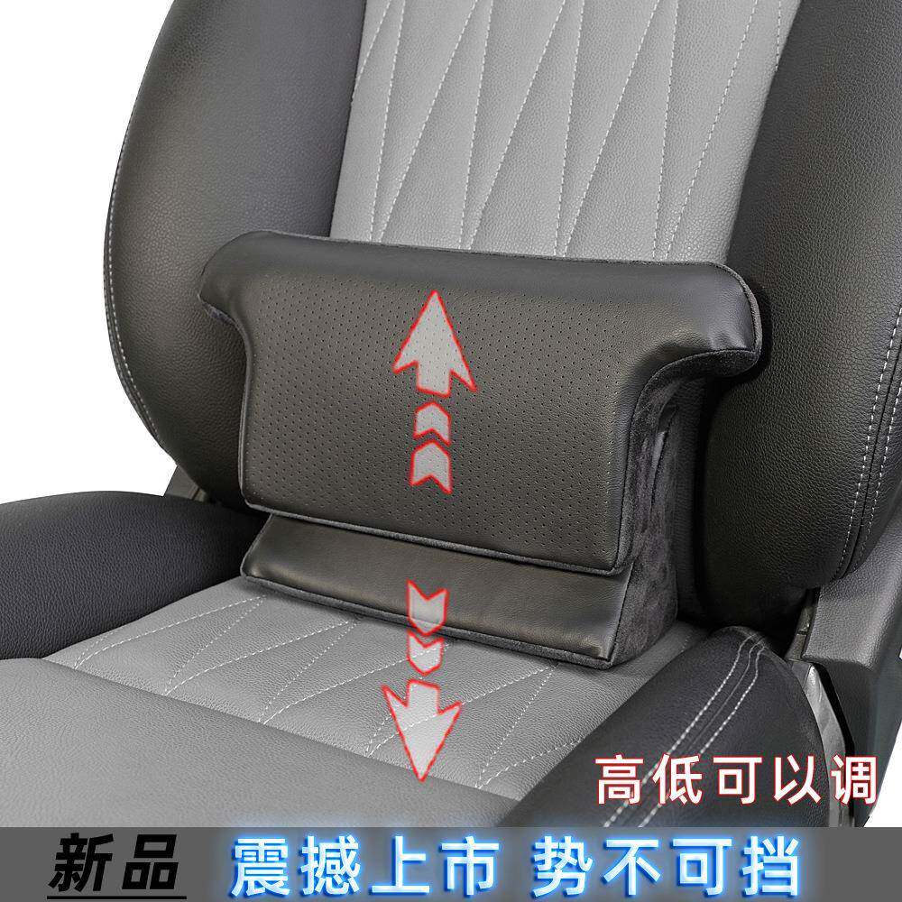 汽车用车载腰靠背靠腰垫座椅靠垫枕腰靠垫慢回弹记忆棉枕芯厂