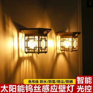 太阳能庭院户外家用大门口照明感应农村院子室外阳台防水壁灯 新款