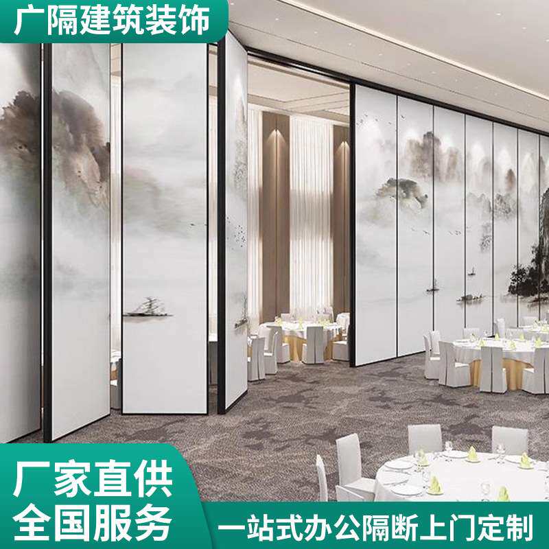 智能电动隔断墙酒店隔断会议室折叠屏风门展厅移动屏机械屏商用