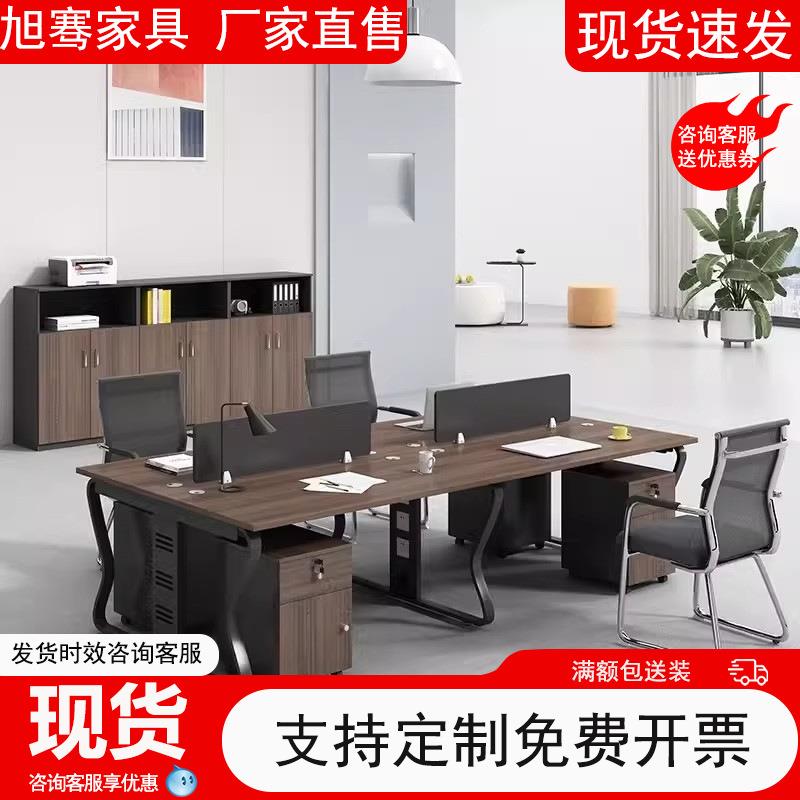 财务职员办公桌简约现代办公室办公桌椅组合2人46位组合屏风工位