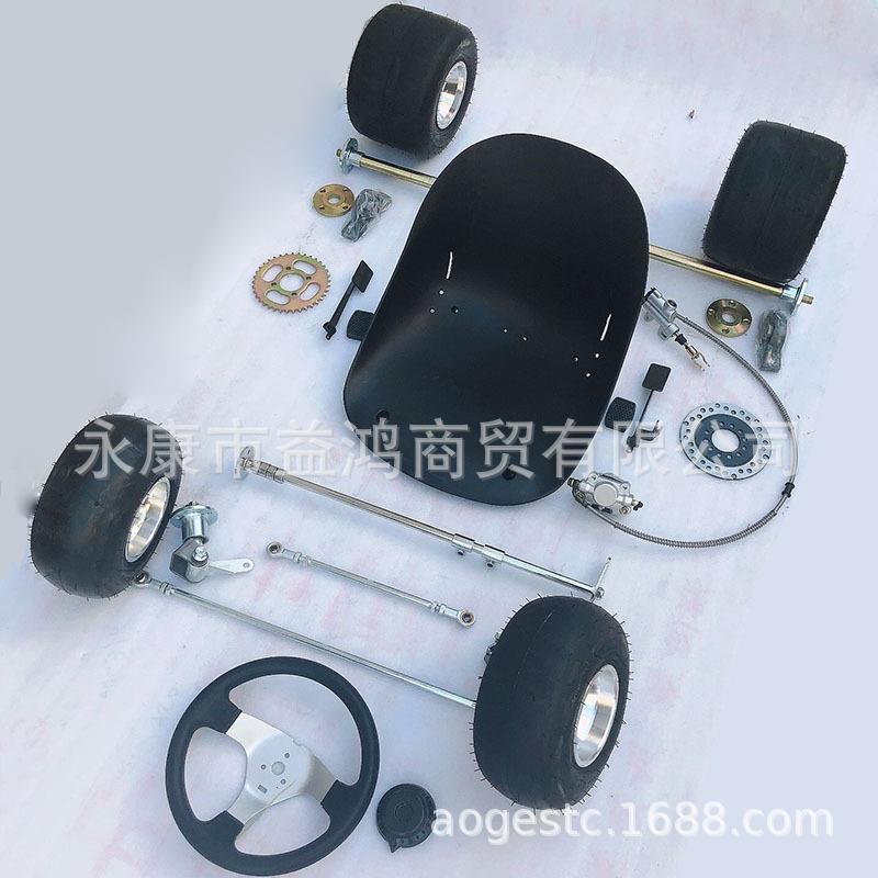 卡丁车配件改装场地漂移 四轮前悬挂后桥后轴刹胎坐椅转向5寸轮胎