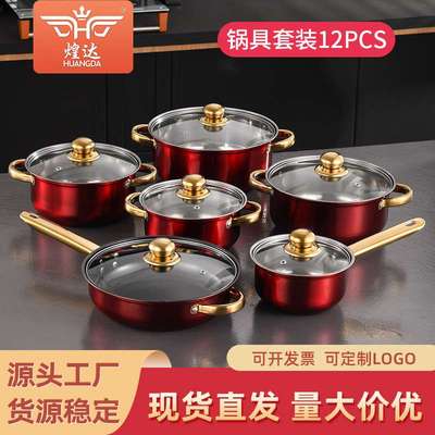 跨境锅具套装彩色不粘锅12pcs煎锅汤锅12件套cookware set pots