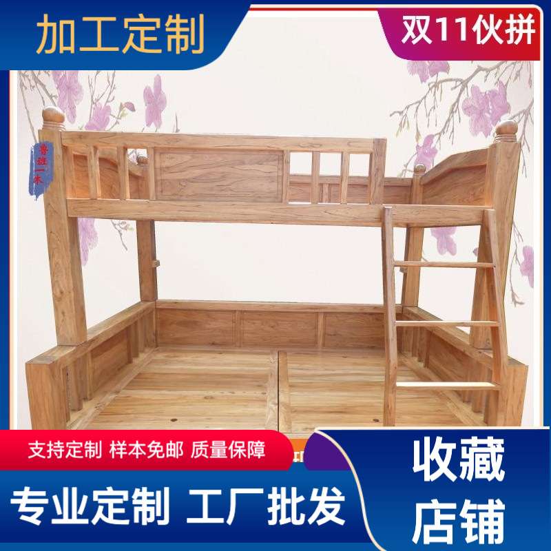 鲁班中式老榆木高低床多功能儿童床双层子母床上下床实木床家用