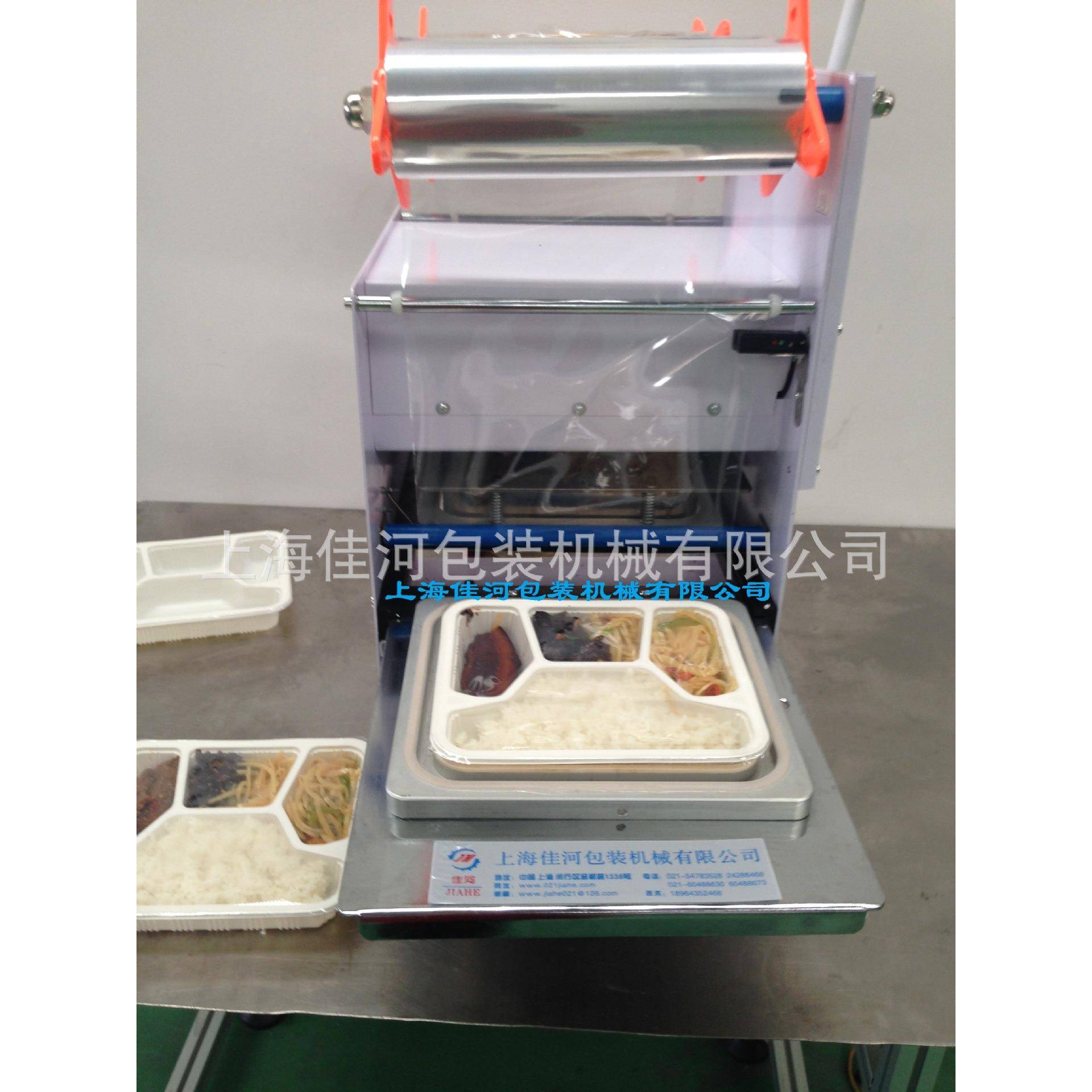 快餐盒封口机 塑料盒封口机 熟食凉菜封口机