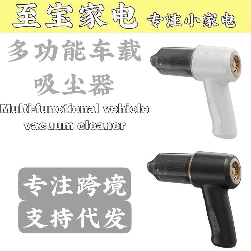新款车载无线手持吸尘器迷你家车两用超强大吸力便携式小型吹尘器