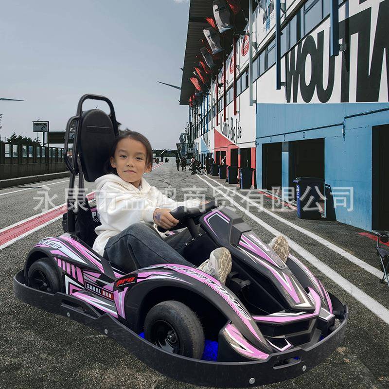 儿童电动卡丁车 成人新款四轮漂移场地亲子碰碰车竞技车游乐设备