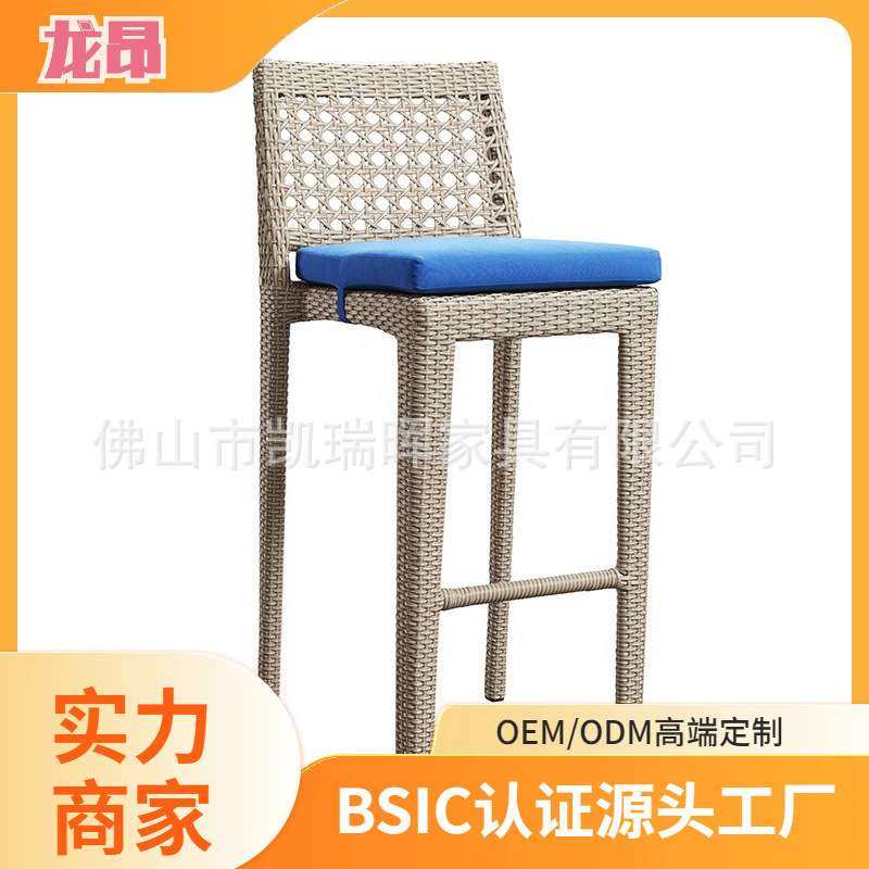 高凳子 时尚轻奢创意高脚凳酒吧餐厅咖啡厅高脚凳