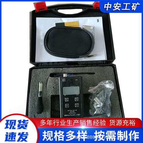 供应 ASR5910本安型个人声暴露计 自动量程转换 矿用防爆噪音计