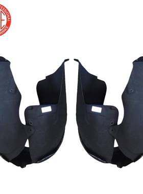 适用比亚迪秦PLUSEV前内挡泥板HA2EJ3102110N HA2EJ3102120N