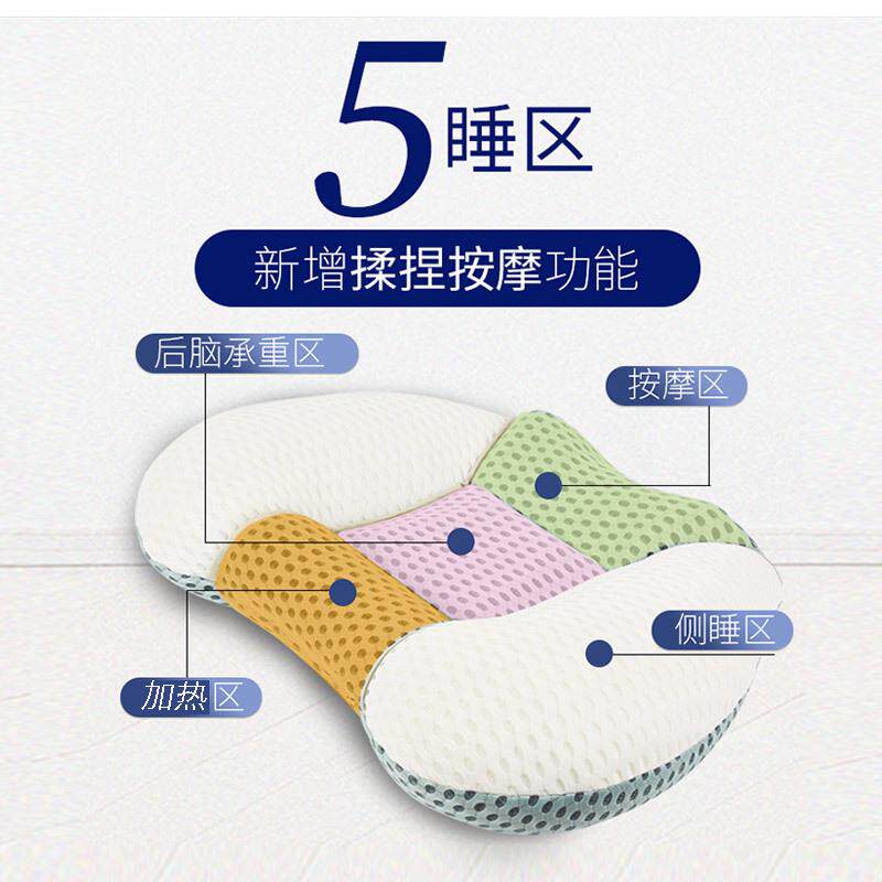 按摩一体枕颈椎枕颈椎护颈枕加热枕劲椎枕高低拉伸枕芯