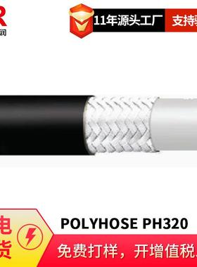 供应POLYHOSE PH320 - Grease hose