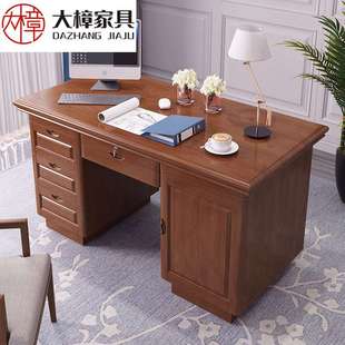 家用学习书房主卧办公室通用电脑桌办公桌 现代简约实木书桌新中式
