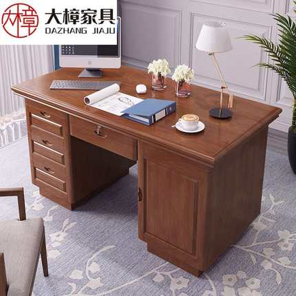 现代简约实木书桌新中式家用学习书房主卧办公室通用电脑桌办公桌