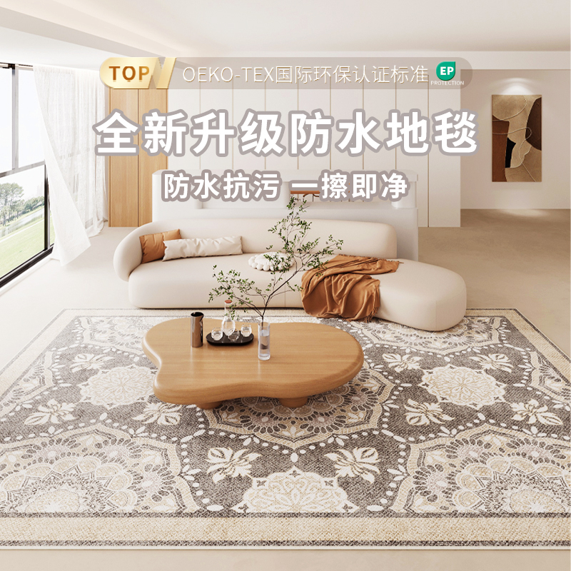 地毯客厅卧室床边毯地垫大面积全铺轻奢高M级厚房间免洗可擦沙发