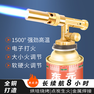 喷火枪烧猪毛枪头料理烤枪D烘焙喷枪便携式 全铜卡式 点火器喷头户