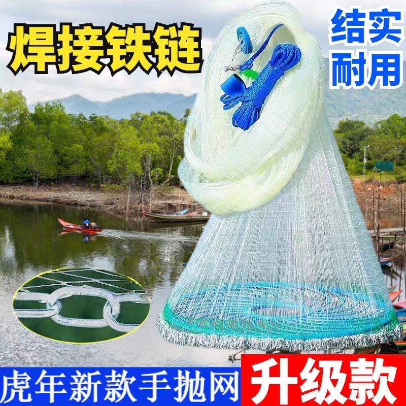 大飞盘式撒网手抛网新款渔网鱼y网圆盘捕鱼神器轮胎线加粗线半指