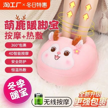 暖脚宝足部e按摩器脚部足底全自动揉捏小腿部加热取暖神器足疗机