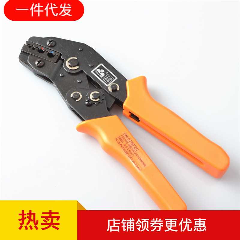 华胜工具 SN-02WF2C SN-01C SN-0725 SN-11011预绝缘接线端子钳子