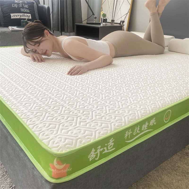 2023新款A类针织棉乳胶j记忆棉立体床垫床褥子榻榻米垫子