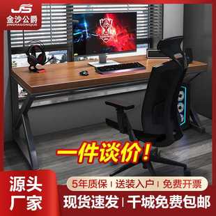 书桌学生家用办公桌简约小户型卧室桌子工作台 金沙实木电脑桌台式