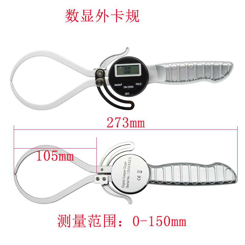 j8m数显上海150mm外卡规加长65电子内外200m数显卡钳0其他g3