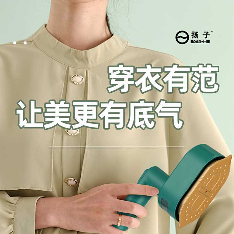新款手持挂烫机便携式小型电熨斗旋转式家用熨烫机干湿两用烫衣机