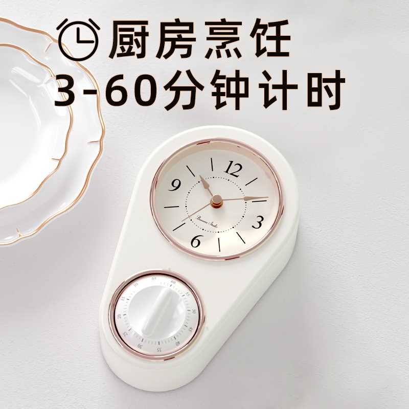 kt厨房用免打孔挂墙钟表冰箱贴小挂钟计时器冰箱大时钟挂表闹