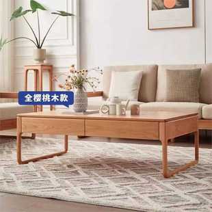 家用樱桃木客厅小户型带抽屉方形桌 简约现代黑胡桃木实木茶几日式