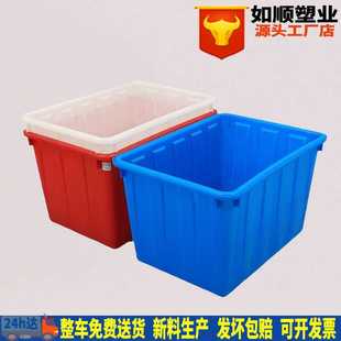 整理箱塑料 160L塑料水箱 770 560 480白色塑料水箱