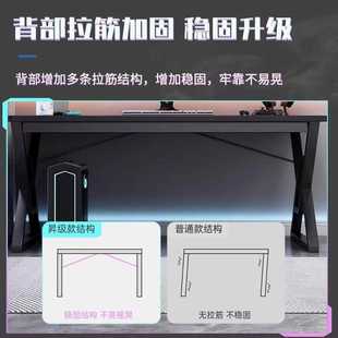 家用电竞桌椅卧室简易桌子工作台书桌学生学习桌办公桌 电脑桌台式