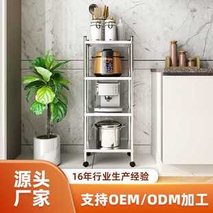 厨房置物架落地多层冰箱缝隙可移动家用储物收纳架厨房收纳整理