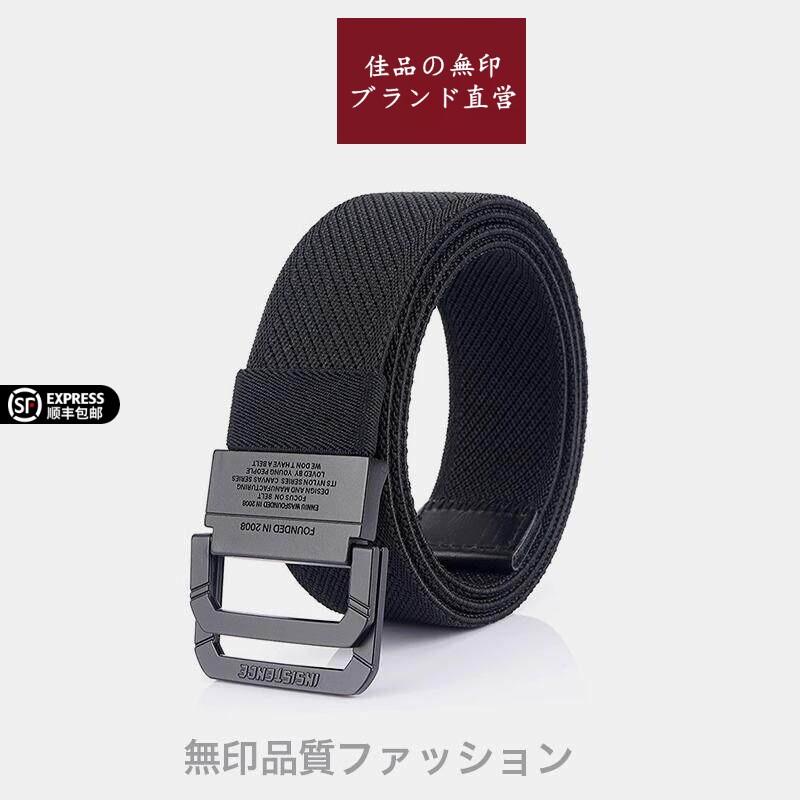 日本松紧弹力帆布腰带男士黑色平滑双环扣裤带年轻人编织皮带学生