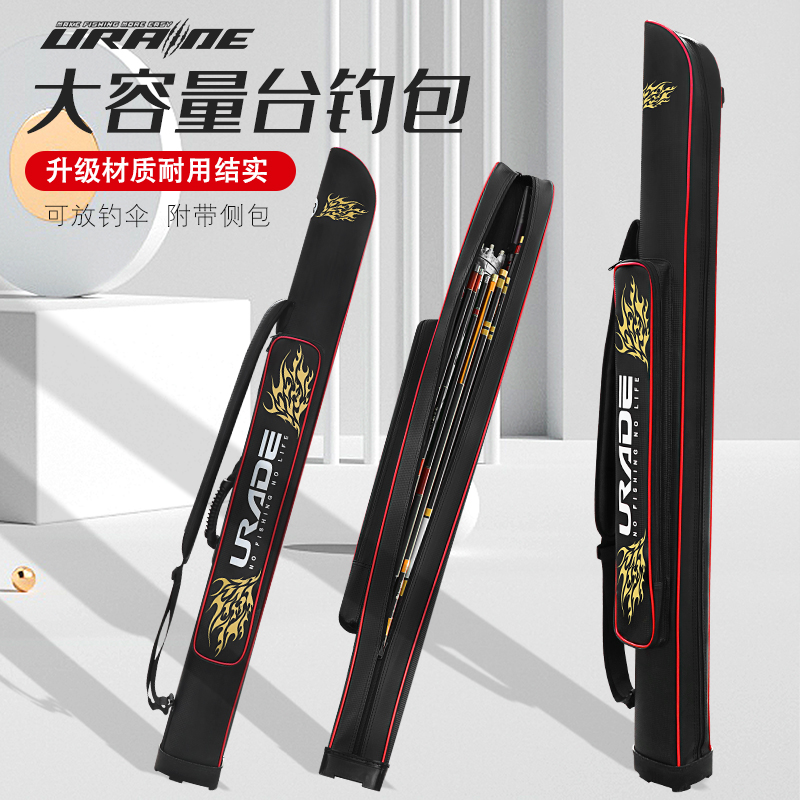 鱼竿包硬壳1.1米钓鱼o包多功能大全 1.25米伞包竿包一体1.35米竿