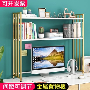 书架桌面学生桌上铁艺小型电脑桌简易收纳架N放宿舍书桌上置物架