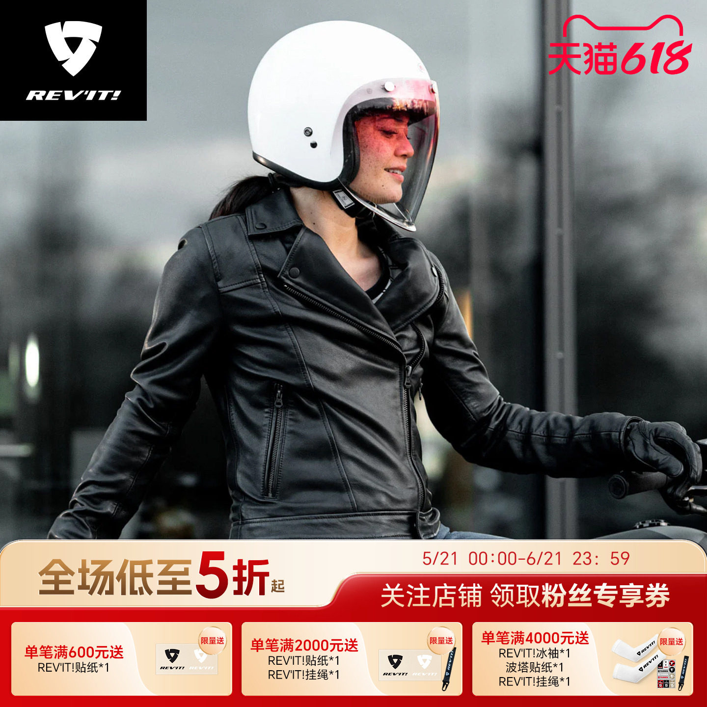 REVIT锐飞特丽芙 摩托车骑行服机车防摔城市休闲复古皮衣修身女士