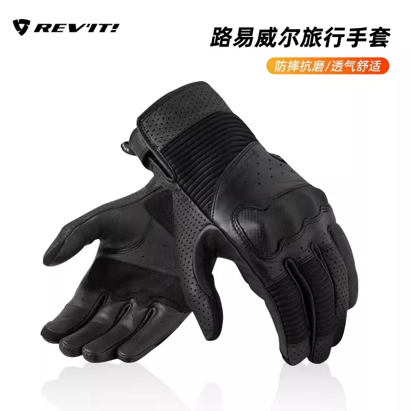 REVIT锐飞特路易威尔骑行手套复古透气机车皮手套男防滑耐磨防摔