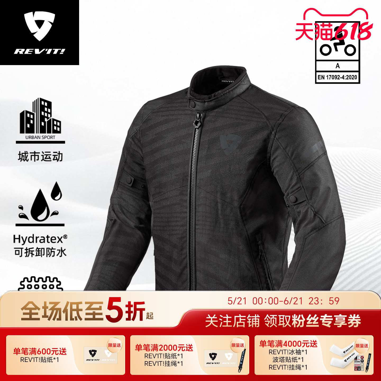 REVIT锐飞特扭矩2H2O摩托车骑行服夏季网眼防摔服男透气衣服