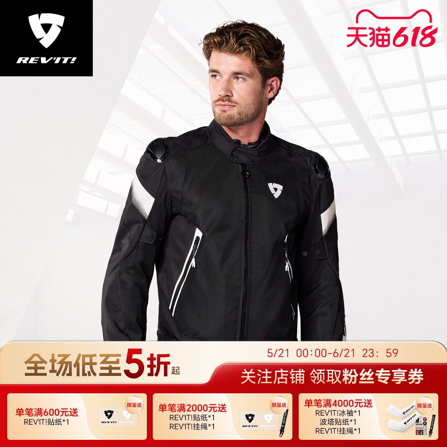 REVIT锐飞特驾控AIR H2O纤维夹克摩托车骑行服防水防摔男女透气