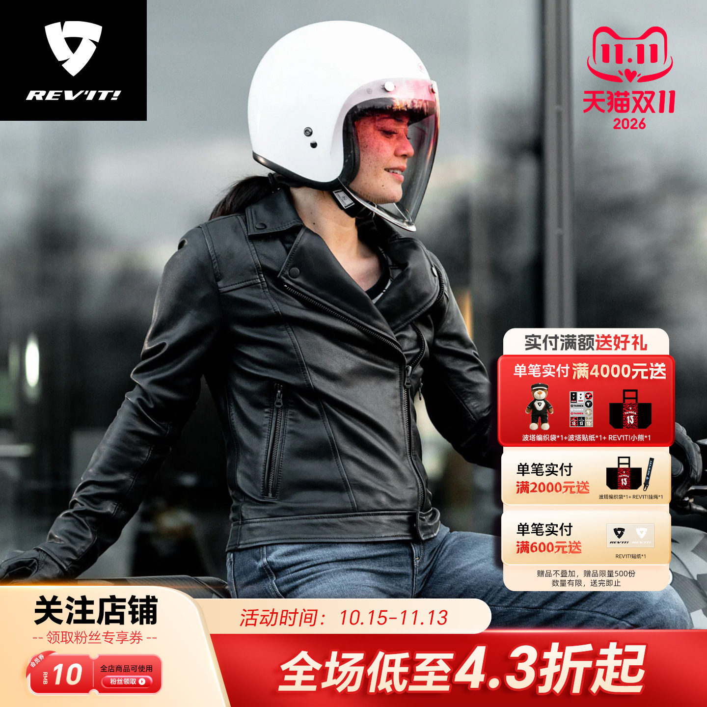 REVIT锐飞特丽芙 摩托车骑行服机车防摔城市休闲复古皮衣修身女士