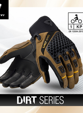 REVIT锐飞特酷博2摩托车骑行手套长途摩旅探险越野防摔抗撕裂装备