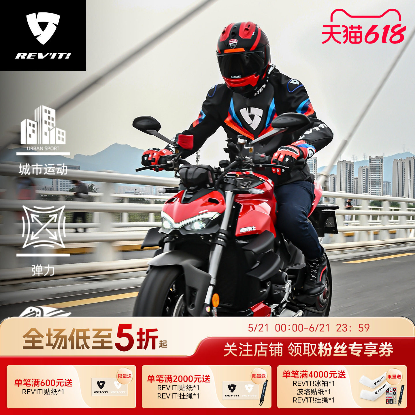 REVIT锐飞特雷霆3 Pro摩托车骑行皮夹克防风耐磨城市骑行摩旅装备